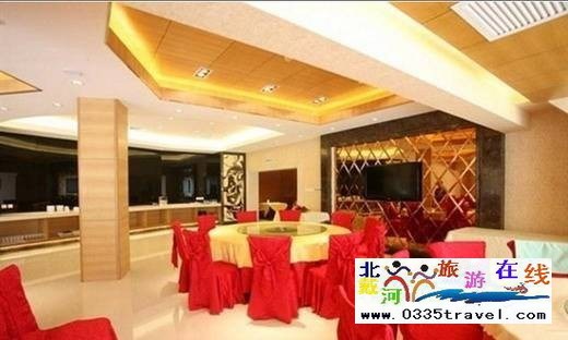 北戴河國際俱樂部