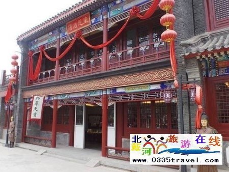 山海關(guān)總兵府旅游景區(qū)