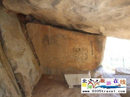 長壽山旅游景區(qū)