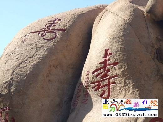 長壽山旅游景區(qū)