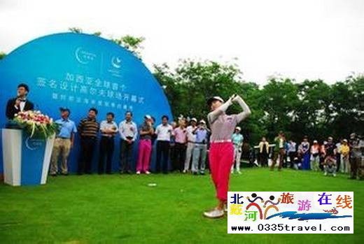 黃金海岸海濱高爾夫球會