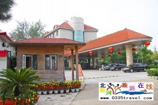 北戴河金臺度假酒店(人民日報(bào)社療養(yǎng)院)
