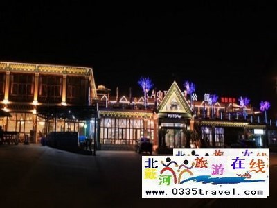 北戴河魚公館特色海鮮觀海飯店