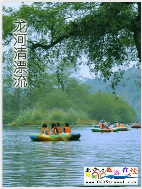 秦皇島一卡通旅游年票優(yōu)惠辦理電話0335-3522588 3522599 13191824199