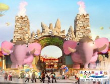 遷安天元谷旅游綜合體魔方玩國(guó)