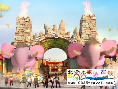 遷安天元谷旅游綜合體魔方玩國門票優(yōu)惠預定18633570222 15703350808