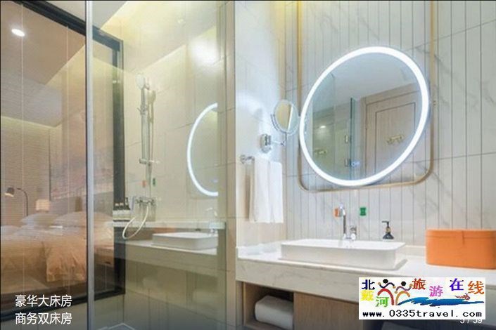 維也納國(guó)際酒店(秦皇島南戴河店)