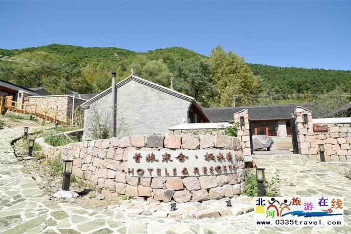 隆化茅荊壩寒舍小院