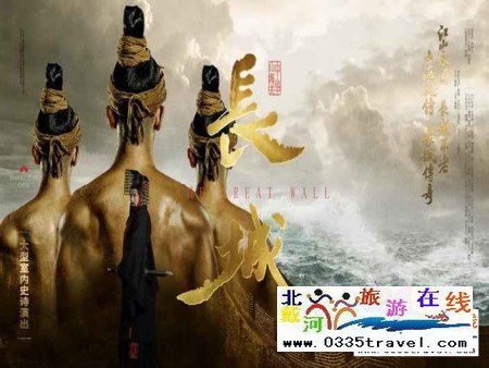 山海關長城第一秀——大型室內(nèi)史詩演出《長城》優(yōu)惠購票電話18633570222