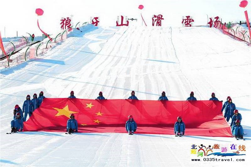 秦皇島山海關(guān)紫云山滑雪場(chǎng)