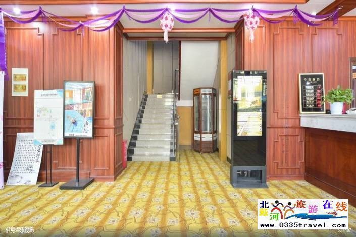 隆化金水灣溫泉度假村