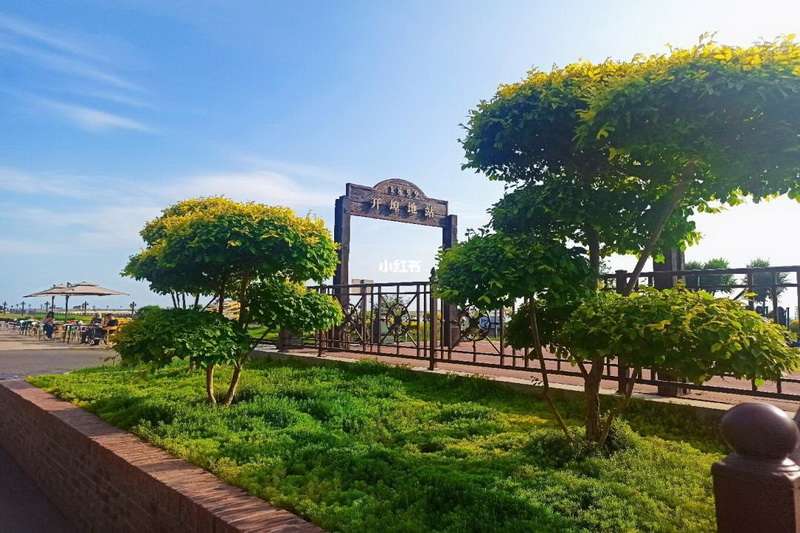 秦皇島北戴河草坪教堂高端婚禮現(xiàn)場(chǎng)推薦：秦皇島西港花園——海誓花園，每天只辦好一場(chǎng)婚禮