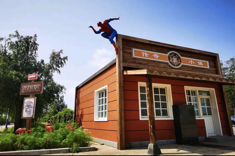 北戴河傳奇小鎮(zhèn)—異域風(fēng)情園